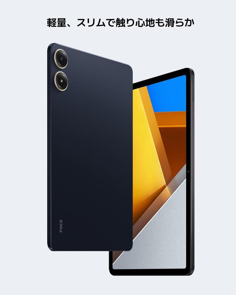 Xiaomi POCO Pad 8GB 256GB to 120Hz 2560x1600 Snapdragon 7s Gen Xiaomi Dolby 10000mAh 33W fast for and Gray Tablet, + (up 1.5TB expandable), 12.1-inch,