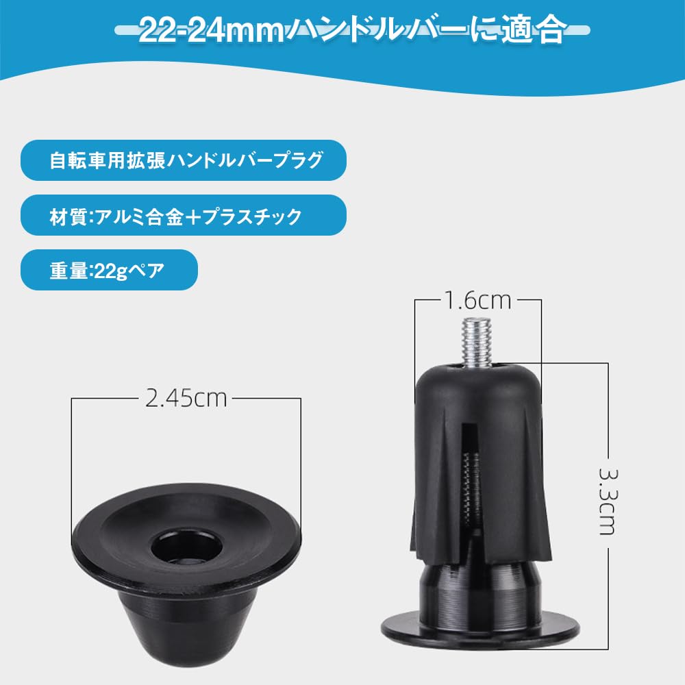 Bar End Cap Bicycle Bike Bar End Plug Handle Grip