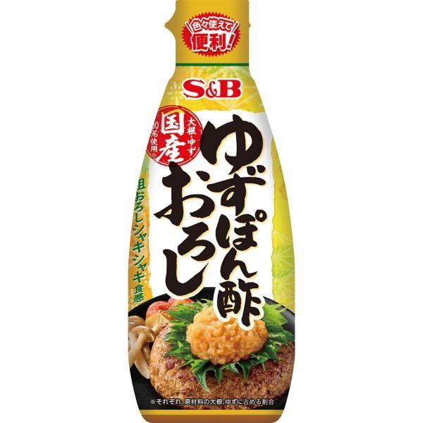 Japan S&B Value Series (Gochujang / Cod Roe/ Yuzu Citrus Ponzu / Green Onion Mix)