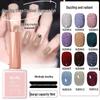18-Color Ultra Bright Crushed Diamond Glitter Nail Gel Polish