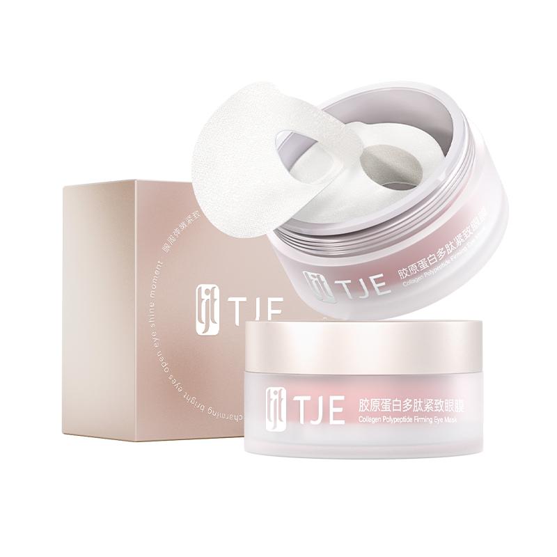 

TJE Укрепляющая маска для глаз с коллагеновым полипептидом(1,75мл*40)box Светлые темные круги под глазами и тонкие линии под мешками под глазами подтянутся и разгладятся