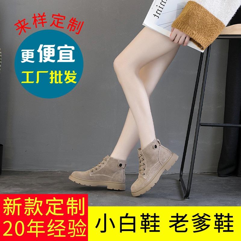 Leather Martin boots women's short boots retro student versatile autumn and winter new locomotive boots