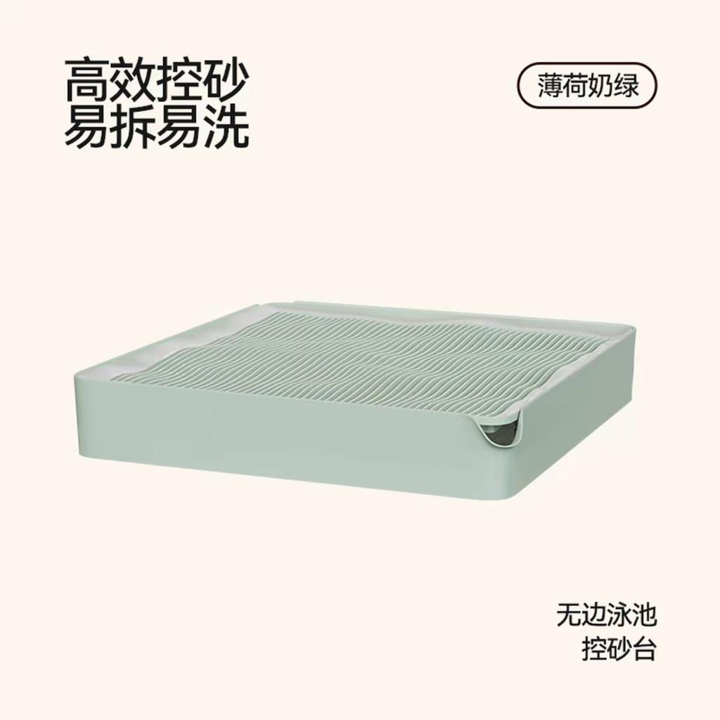 Meoof Concave Cat Litter Box Semi-closed Oversized Giant Deepened Anti-belt Sand Splash Big Also Cat Toilet