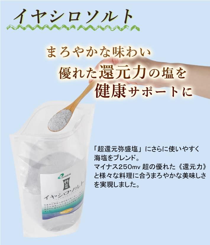 Jugen Iyashiro-Salz, 1 kg, Standpackung, heimisches Bambussalz, einfach zu verwenden, glatte Art, reduziertes Salz