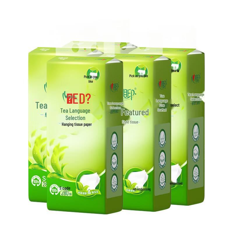 Xin Xiang Yin Tea Language Selection 4-Ply Hanging Facial Tissue