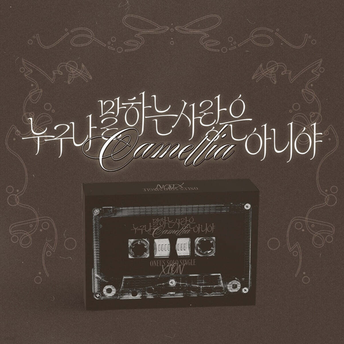 

Zion (ONEUS) - SOLO SINGLE : It s Not Love That Everyone Talks About (Camellia) [POCAALBUM]