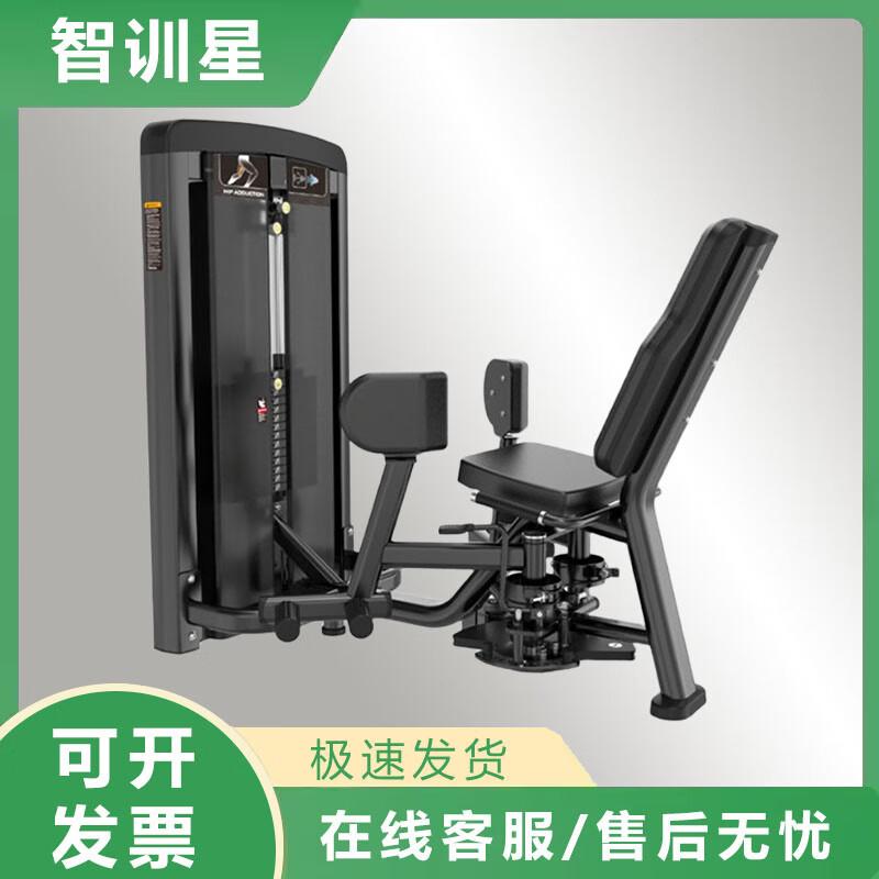 Zhi Xun Xing Li Liang Strength Training Equipment