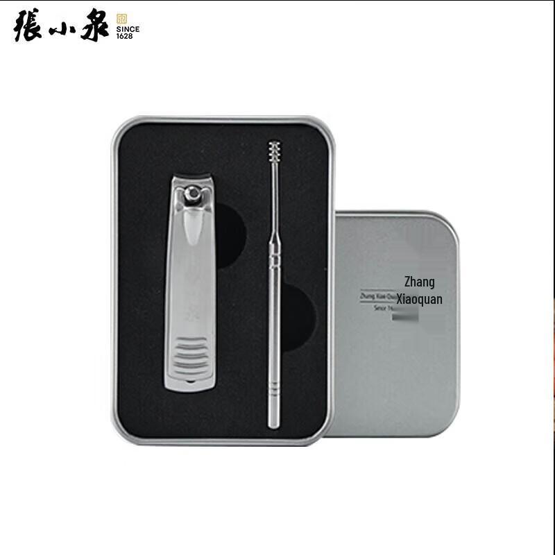 Zhang Xiaoquan Nail Clipper Set