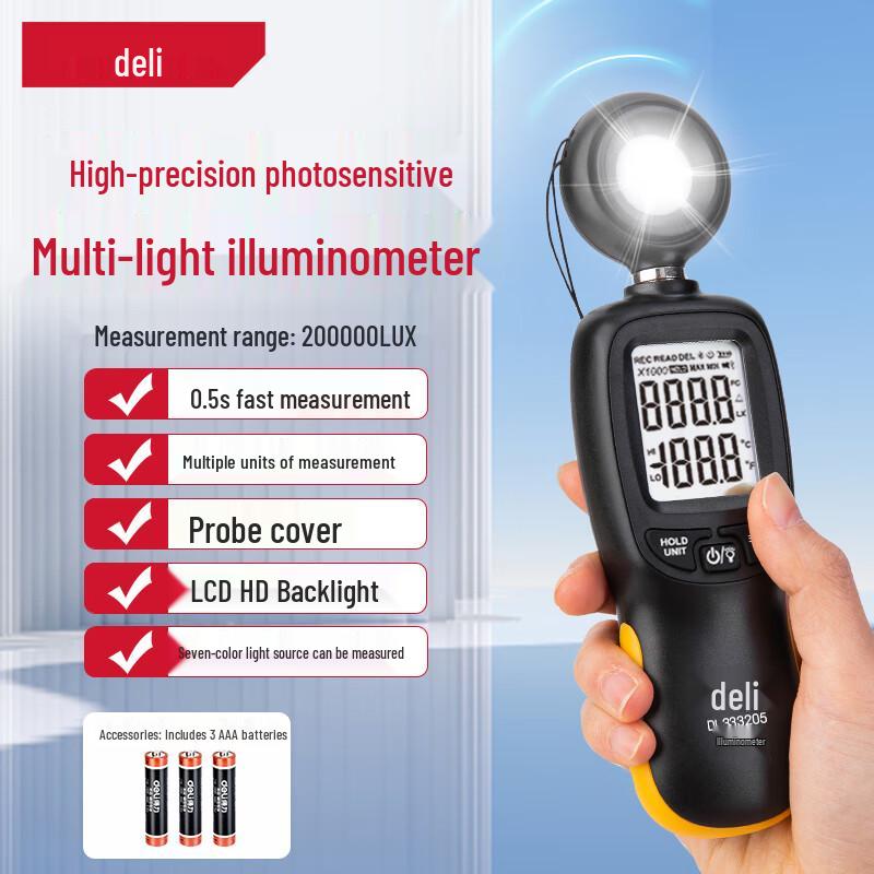 Deli Multi-Source High-Precision Light Meter (CN version)
