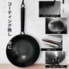 Stylish, Japanese-made Wok, Frying Pan, Iron Pot, Induction Compatible, Gas Compatible, Iron Supplement, 30cm