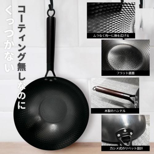 Stylish, Japanese-made Wok, Frying Pan, Iron Pot, Induction Compatible, Gas Compatible, Iron Supplement, 30cm