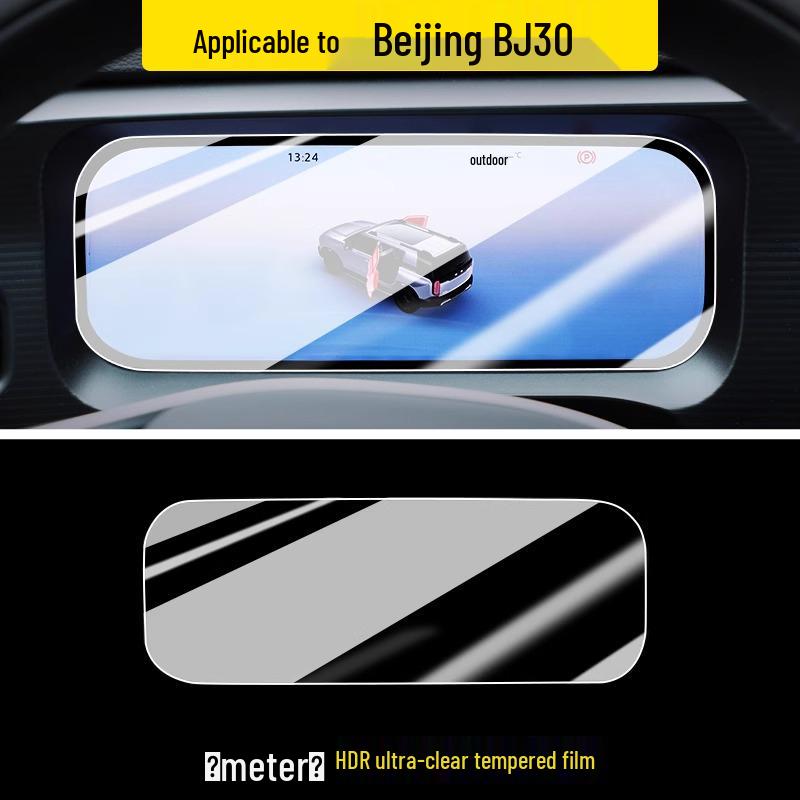 Защитная пленка для экрана центральной консоли Beijing BJ30 - Декоративный аксессуар для автомобиля, модель 2026 года