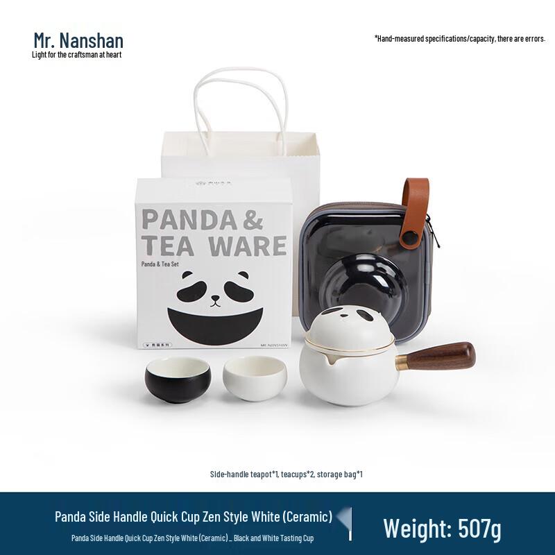 Mr. Nanshan Portable Ceramic Gongfu Tea Set