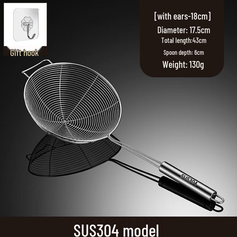

304 Stainless Steel Skimmer