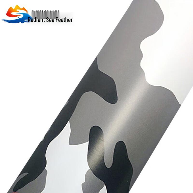 Huiyao Haiyu PVC Camouflage Car Wrap Film