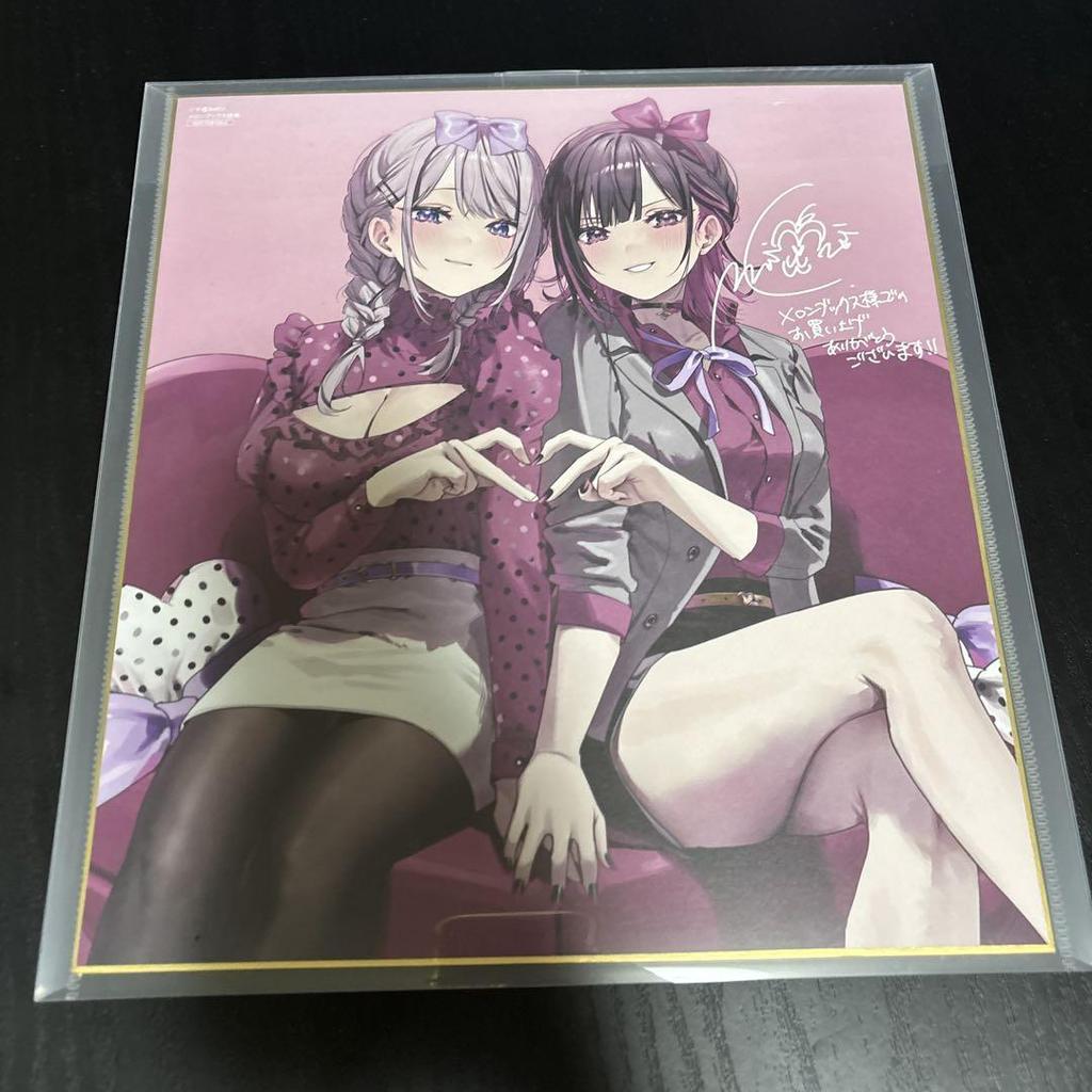 [USED] Chikusa Minori Art Book Bonus Colored Paper