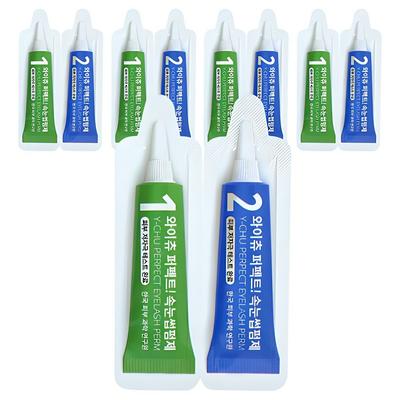 Y-Chu Season 3 Perfect Eyelash Perm Solution Part 1 + Part 2 2g 5 Pcs