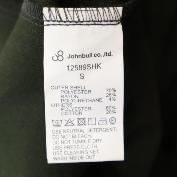 unused Johnbull Thermolite insulation Gown coat S olive Men's Used