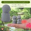 Rubonarie Jizo Small Figurine, (Gray, Flower)
