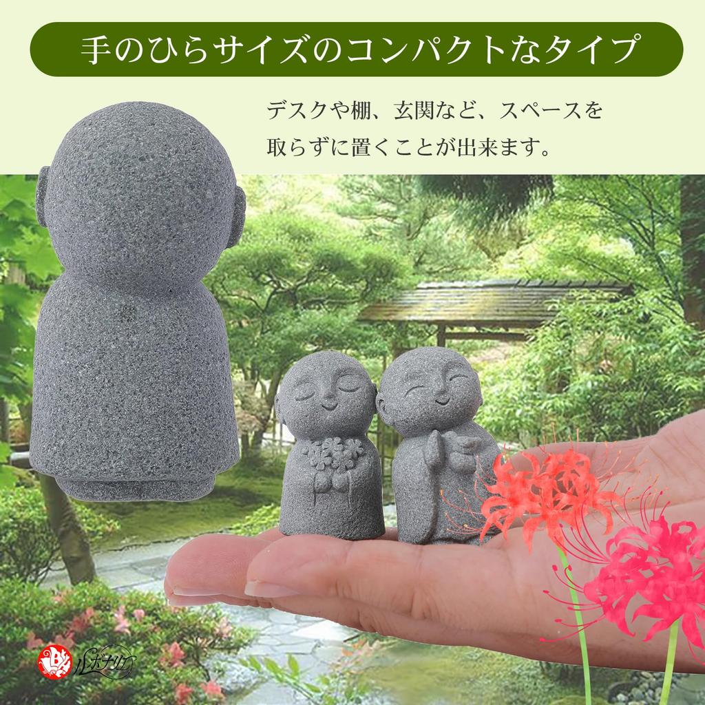Rubonarie Jizo Small Figurine, (Gray, Flower)