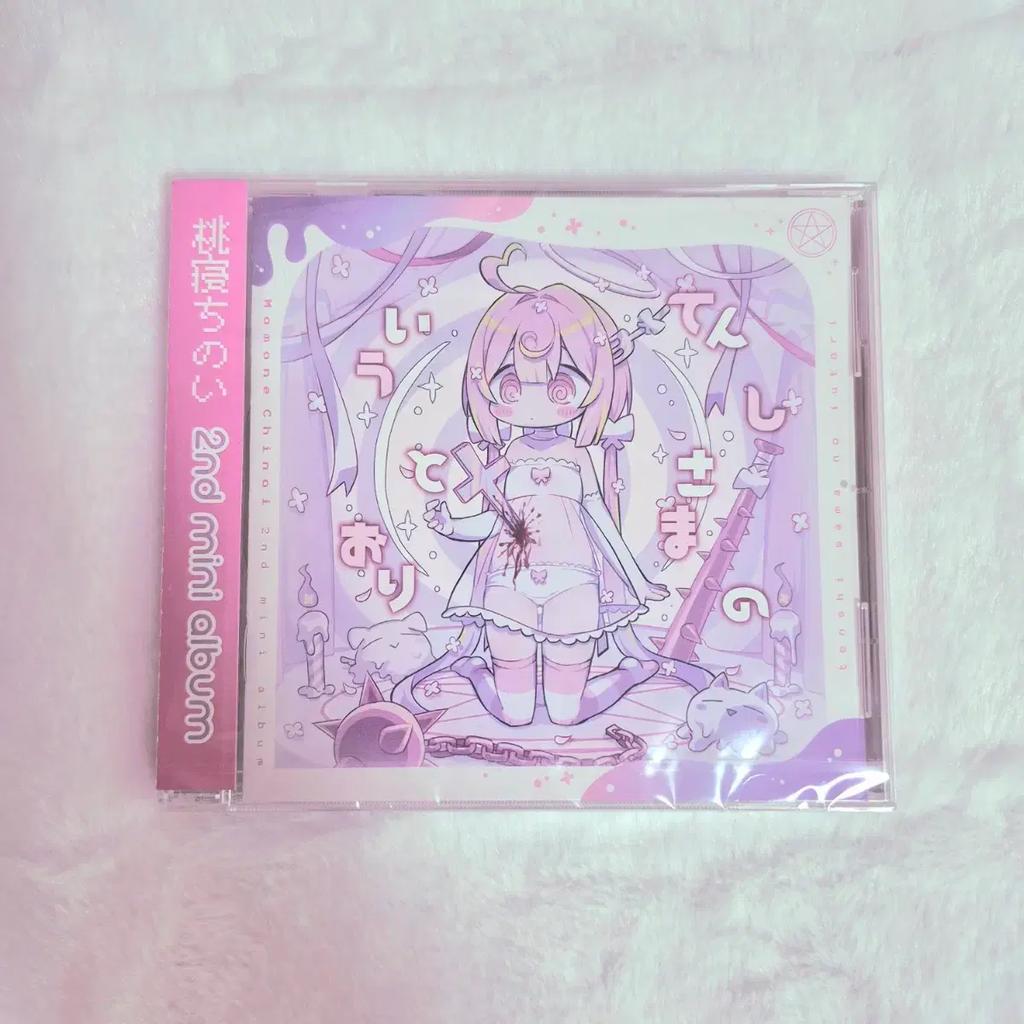 Momonechi's 2nd Mini Album New Product