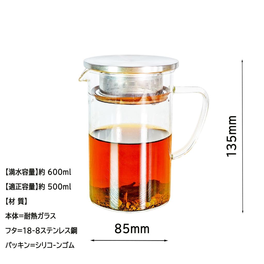 TOKITIME Värmetålig Glas Tekanna, Karaff, Vattenflaska, Kanna för Kornte, Svart Te, Juice, 304 Rostfritt Stål Sil, med Handtag,