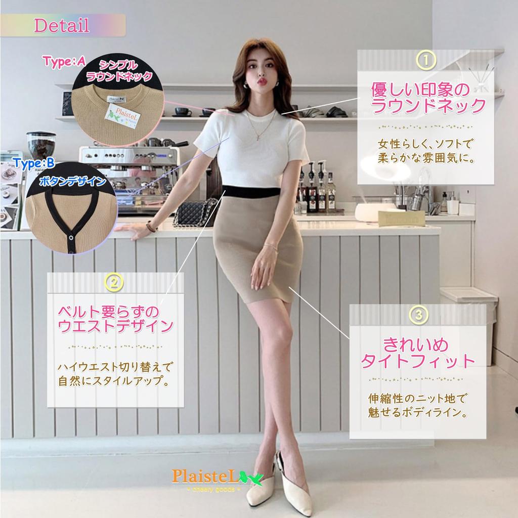 PlaisteL Knit Dress B Short Retro Tight Mini Summer Available In Black and White Women's Knee-Length (Type White), Sleeve, Two-Tone, Two-Color,