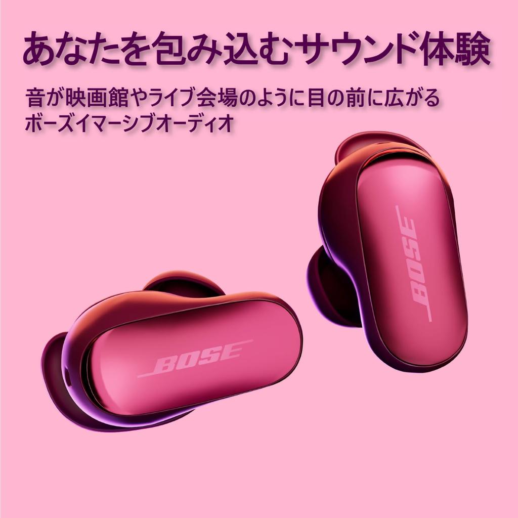 Bose QuietComfort Ultra Earbuds LE 2nd Generation Wireless Noise Cancelling Bluetooth IPX4 Waterproof 6 Hours Playtime Deep Bass Immersive Audio