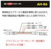 Street Plus Optional Connector Power Harness for Toyota Mr. AH-86 (Noah/Voxy)