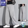 Men's Ice Silk Loose Straight-Leg Casual Pants
