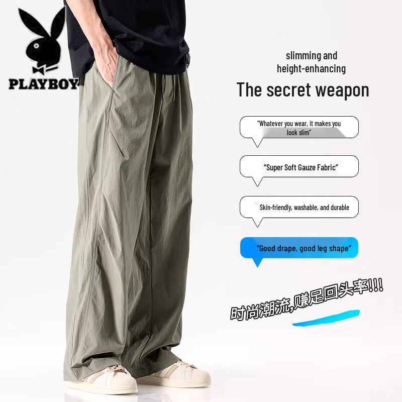 Playboy Men's Ice Silk Loose Straight Casual Sports Pants