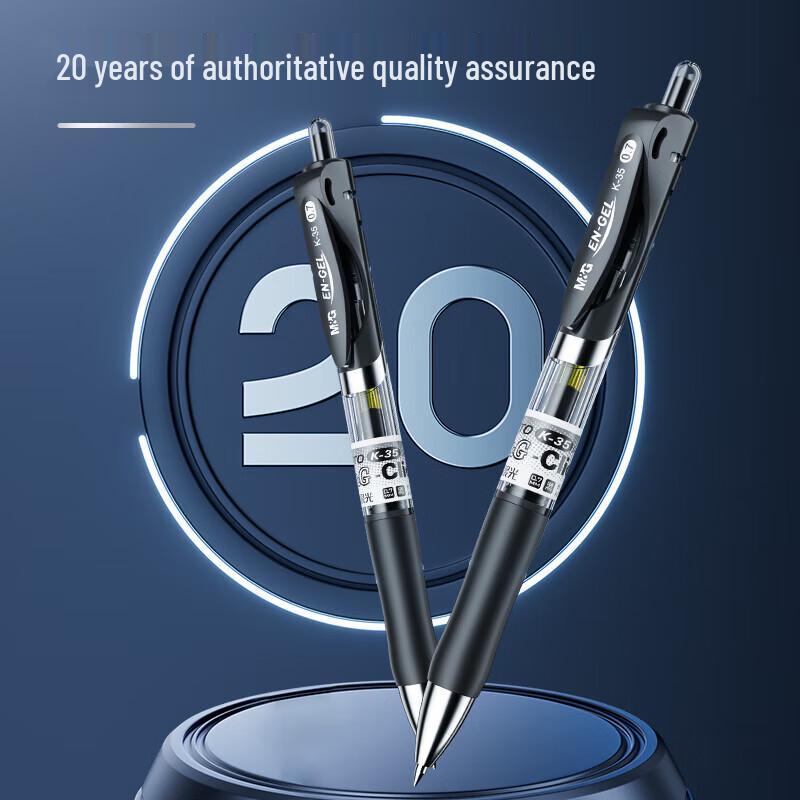 M&G Classic Black Retractable Gel Pens 0.7mm (12-Pack)
