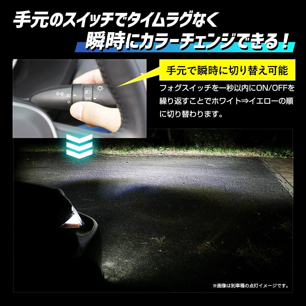 YOURS LED Fog Bulbs for Jimny Nomad Fog Replacement Color S 5-Door (2-Color Switching) Yellow/White Lights, Bulbs, 2-Color Switching, Change, Parts,