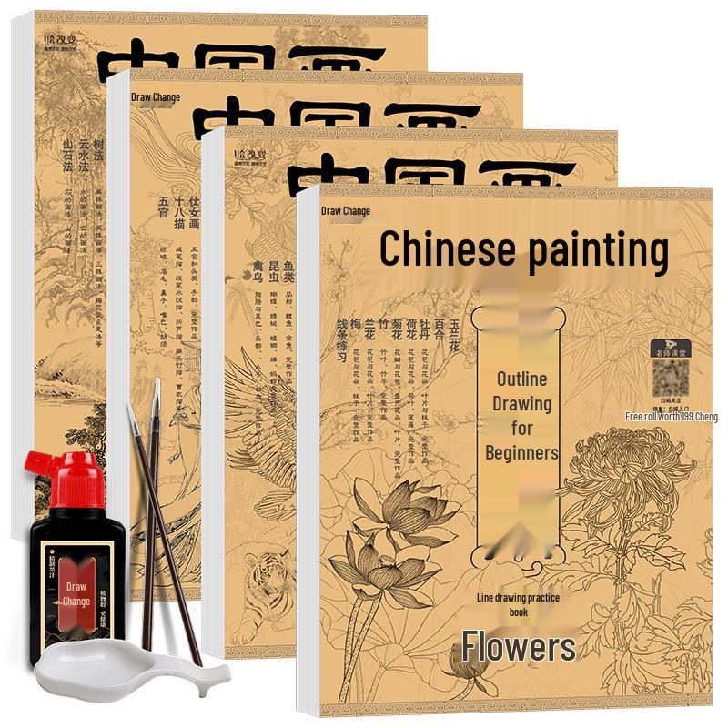 Chinese Gongbi Painting Beginner Tracing Book: Ancient Style Flowers & Figures Sketchbook