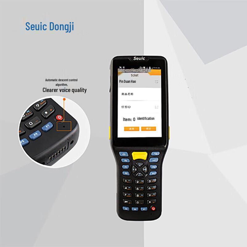 AutoID Q7 Grip Industrial PDA Scanner