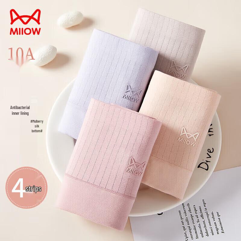 Maoren Women's High Waist Cotton Tummy Control Underwear 4-Pack