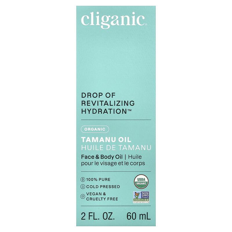 Organic Tamanu Oil, 2 Fl Oz (60 Ml)