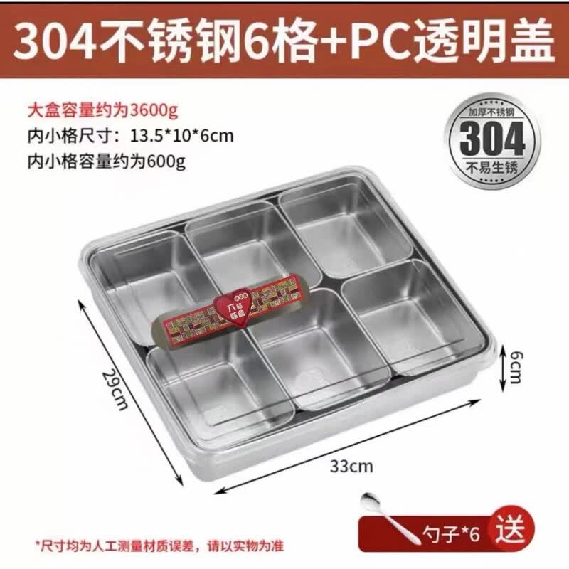 OLOEY 304 Stainless Steel Divided Spice Container Set