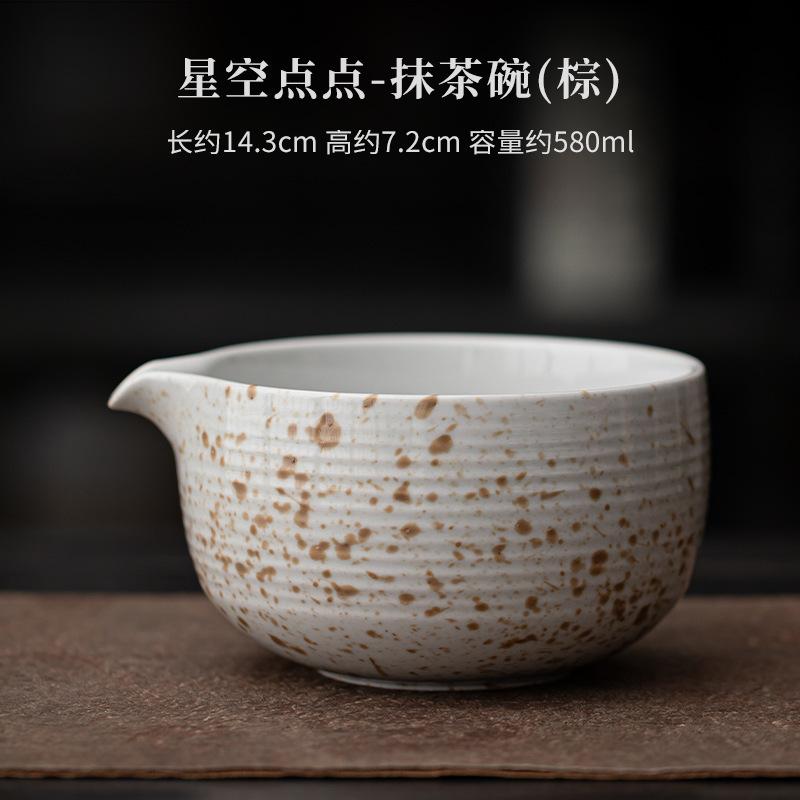 Kreatives Sternenhimmel-Punkt-Teeservice Komplettes Set Japanisches Matcha-Schneebesen-Set Kit Teepinselständer Teebestellungswerkzeuge Küchenbedarf