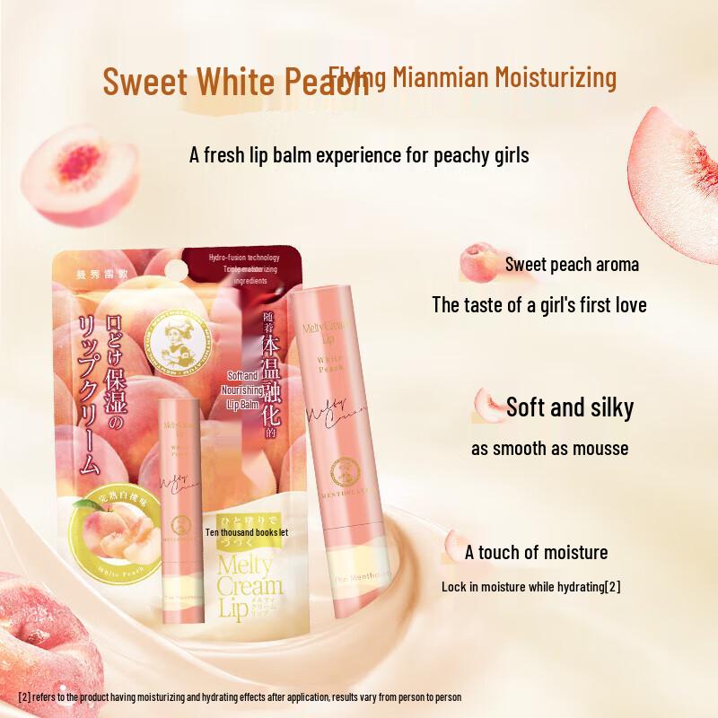 Mentholatum Hand Cream & Ripe White Peach Lip Balm Set