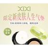 Xixi - Grüne Porzellan Make-up-Nebel Air Cushion Creme - 2 Farben