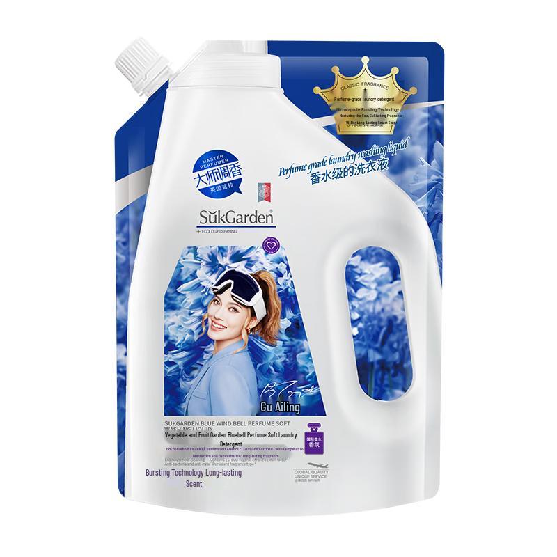 Aromatic Home Care 10-Piece Wash & Bath Set