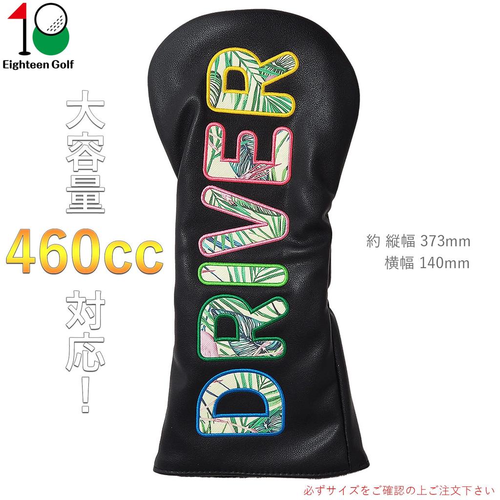 Tropical Golf Headcovers for and and Colorful Drivers, 440cc, 460cc, Woods, Utilities, UTs. Embroidered, Waterproof, Stylish, (Black, Driver)