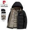 Men's Winter Detachable Hooded Cotton Jacket