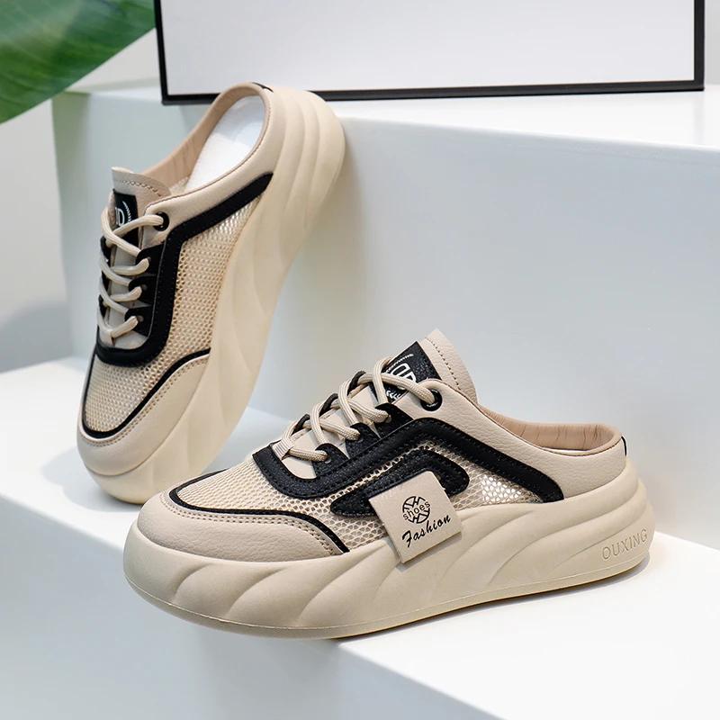 2025 Summer Women's Casual Comfort Slip On Walking Shoes Mesh Indoor Outdoor Anti-Skid Loafers Backless Mules Slides