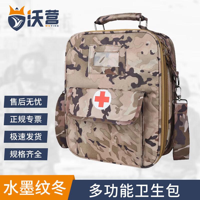 Woying Outdoor Emergency Medic Bag