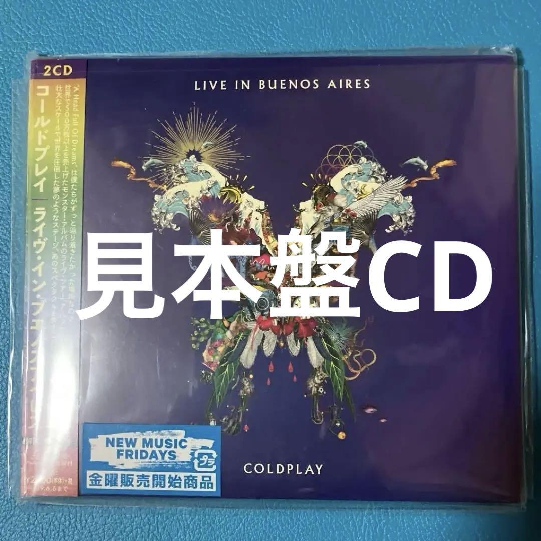 

[USED] Coldplay=Coldplay “Live In Buenos Aires”