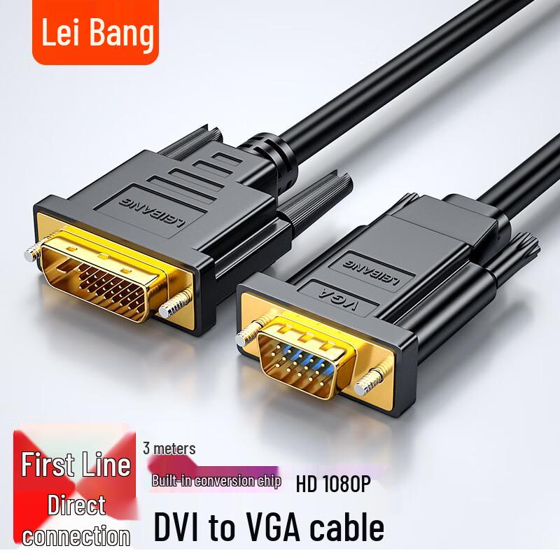 Кабель-переходник LeiBang DVI на VGA 3 Meters