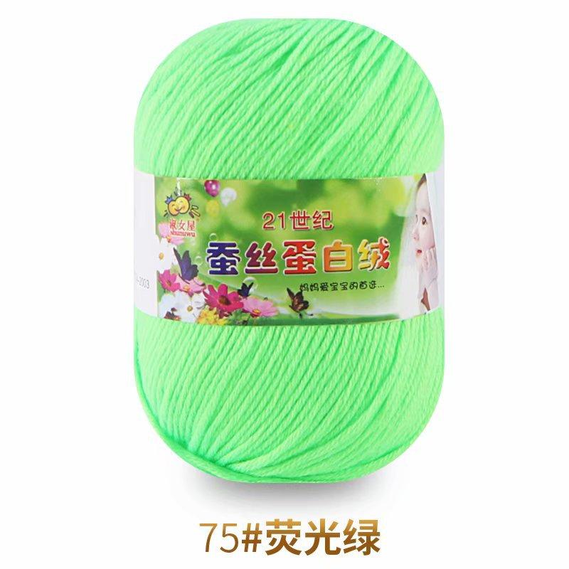 50g Wool Silk Protein Velvet Milk Cotton Yarn Children's Knitted Sweater Scarf DIY Material Bag Hand Crocheted Worsted Wool Yarn