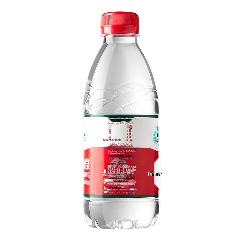 Nongfu Spring Natural Alkaline Water